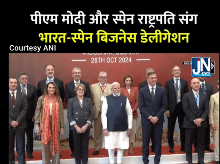 वडोदरा में PM Modi और Spain के राष्ट्रपति संग भारत-स्पेन बिजनेस डेलीगेशन ने खिंचवाई फोटो, देखें कुछ खास तस्वीरे।