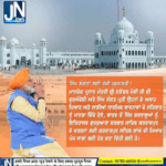 ਸਿੱਖ ਸੰਗਤਾਂ ਲਈ ਵੱਡੀ ਖੁਸ਼ਖਬਰੀ !ਕਰਤਾਰਪੁਰ ਸਾਹਿਬ ਲਾਂਘੇ ਦੀ ਮਿਆਦ ਪੰਜ ਸਾਲਾਂ ਲਈ ਹੋਰ ਵਧਾ ਦਿੱਤੀ ਗਈ ਹੈ।