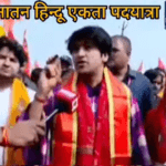 सभी हिंदुओं को एक मंच पर लाना और हिंदू राष्ट्र बनाना।