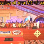 Sanatan Dharm Sansad के मंच से जिस दिन एक अरब हिंदू बहक जायेगा, इस्लाम का बीज भारत से नष्ट हो जायेगा।