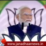प्रधानमंत्री Modi ने लाल किताब को लेकर Congress एवं कांग्रेस के युवराज पर साधा निशाना