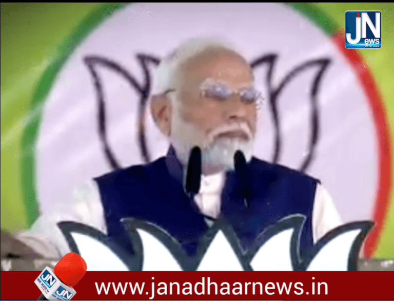 प्रधानमंत्री Modi ने लाल किताब को लेकर Congress एवं कांग्रेस के युवराज पर साधा निशाना