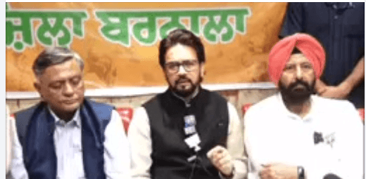 ਬਰਨਾਲਾ ਜ਼ਿਮਨੀ ਚੋਣ ਵਿੱਚ ਸ੍ਰ Kewal Singh Dhillon ਲਈ ਚੋਣ ਪ੍ਰਚਾਰ ਕਰਨ ਆਏ ਸਾਬਕਾ ਮੰਤਰੀ ਅਤੇ ਸੰਸਦ Anurag Singh Thakur ਕੀਤੀ ਪ੍ਰੈਸ ਕਾਨਫਰੰਸ