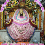 *श्री ठाकुर श्याम बाबा के #द्वादशी के #शीशदान_भूमि_चुलकाना_धाम “से भव्य अलौकिक,अद्भुत एवम् मन भावन “दिव्य श्रृंगार दर्शन