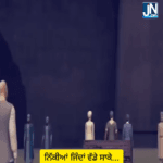 ਨਿੱਕੀਆਂ ਜਿੰਦਾਂ ਵੱਡੇ ਸਾਕੇ…