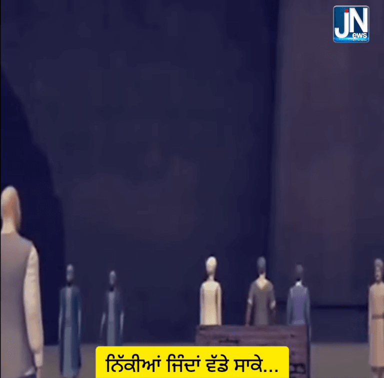 ਨਿੱਕੀਆਂ ਜਿੰਦਾਂ ਵੱਡੇ ਸਾਕੇ…