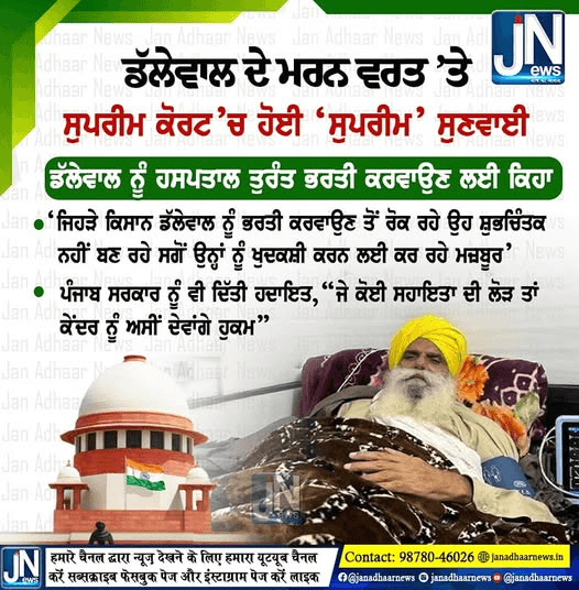 29 ਦਿਸੰਬਰ (14 ਪੋਹ ) : ਸਿੱਖ ਇਤਿਹਾਸ ਵਿੱਚ ਸਭ ਤੋਂ ਮਹਿੰਗੀ ਜ਼ਮੀਨ ਖਰੀਦਣ ਦਾ ਰਿਕਾਰਡ ਦਰਜ