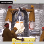 अयोध्या में राम जन्मभूमि मंदिर में प्राण प्रतिष्ठा की पहली वर्षगांठ के अवसर पर श्री राम लला का महाभिषेक किया गया