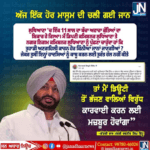 ਅੱਜ ਇੱਕ ਹੋਰ ਮਾਸੂਮ ਜਾਨ ਚਲੀ ਗਈ। ਲੁਧਿਆਣਾ ਵਿੱਚ ਇੱਕ 11 ਸਾਲ ਦਾ ਬੱਚਾ ਅਵਾਰਾ ਕੁੱਤਿਆਂ ਦਾ ਸ਼ਿਕਾਰ ਹੋ ਗਿਆ।