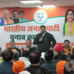 पंजाब भाजपा के पूर्व महामंत्री एवं कोर ग्रुप के मेंबर जीवन गुप्ता जी ने दिल्ली विधानसभा चुनावों के मध्य की बैठक।