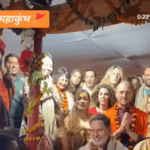 महाकुंभ 2025 प्रयागराज