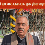 दिल्ली इस बार AAP_DA मुक्त होना चाहती है – Tarun Chugh