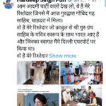 आम आदमी पार्टी के नेता ऋतुराज झा के बयान के बाद केंद्रीय मंत्री हरदीप सिंह पुरी ने किया….