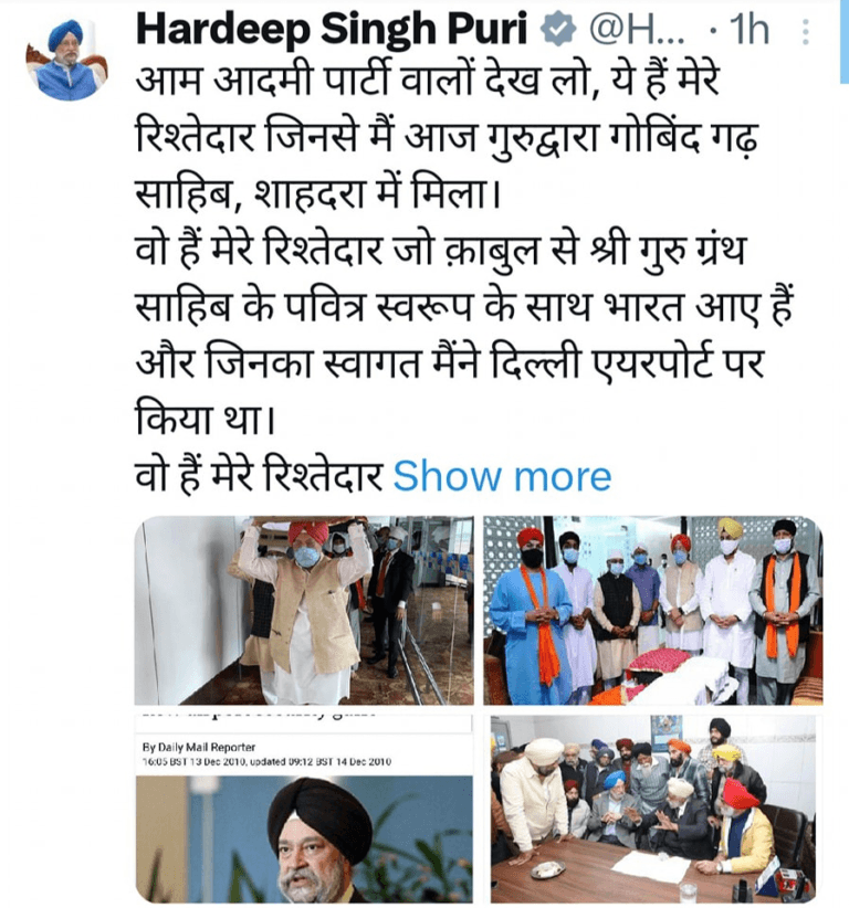 आम आदमी पार्टी के नेता ऋतुराज झा के बयान के बाद केंद्रीय मंत्री हरदीप सिंह पुरी ने किया….