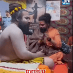 ਪੰਜਾਬੀ ਗਾਇਕ Ninja ਨੇ ਮਹਾਂ ਕੁੰਭ ਮੇਲੇ ‘ਚ ਸਾਧੂਆਂ ਨਾਲ਼ ਮਿਲਕੇ ਗਾਏ ਭੋਲ਼ੇ ਨਾਥ ਦੇ ਭਜਨ।