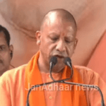 उत्तर प्रदेश के मुख्यमंत्री श्री Yogi Adityanath जी ने किया विशाल जनसभा को संबोधित
