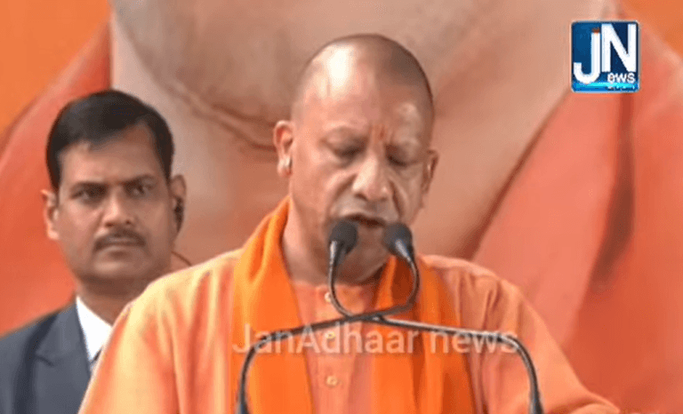 उत्तर प्रदेश के मुख्यमंत्री श्री Yogi Adityanath जी ने किया विशाल जनसभा को संबोधित