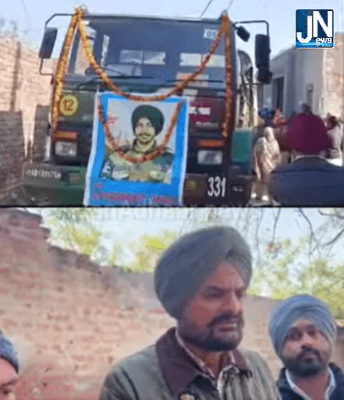 ‘ਸ਼ਹੀਦ ਅਗਨੀਵੀਰ ਲਵਪ੍ਰੀਤ ਅਮਰ ਰਹੇ…|