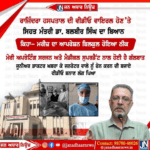 ਰਾਜਿੰਦਰਾ ਹਸਪਤਾਲ ਦੀ ਵੀਡੀਓ ਵਾਇਰਲ ਹੋਣ ‘ਤੇ ਸਿਹਤ ਮੰਤਰੀ ਡਾ . ਬਲਬੀਰ ਸਿੰਘ ਦਾ ਬਿਆਨ ।