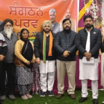 ਸੰਗਠਨ ਪਰਵ ਨੂੰ ਲੈ ਕੇ ਜਿਲਾ ਜਲੰਧਰ ਦਿਹਾਤੀ ਉੱਤਰੀ ਭਾਜਪਾ ਦੀ ਮੀਟਿੰਗ ਭੋਗਪੁਰ ਵਿਖੇ ਹੋਈ।