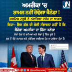 ਟਰੂਡੋ ਨੇ ਠੁਕਰਾਇਆ ਟ੍ਰੰਪ ਦਾ Offer