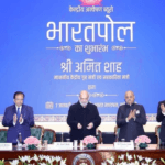 केंद्रीय गृहमंत्री अमित शाह द्वारा BHARATPOL पोर्टल लॉन्च किया गया |