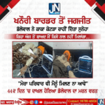 ਖਨੌਰੀ ਬਾਰਡਰ ਤੋਂ ਜਗਜੀਤ ਡੱਲੇਵਾਲ ਨੇ ਦਿੱਤਾ ਸੁਨੇਹਾ, ਕਿਹਾ- ਅੱਜ ਤੋਂ ਬਾਅਦ ਮੈਂ ਕਿਸੇ ਨਾਲ ਨਹੀਂ ਮਿਲਾਂਗਾ।