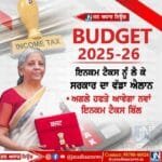Budget 2025-2026 Highlights