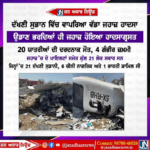 ਦੱਖਣੀ ਸੁਡਾਨ ਵਿੱਚ ਵਾਪਰਿਆ ਵੱਡਾ ਜਹਾਜ਼ ਹਾਦਸਾ