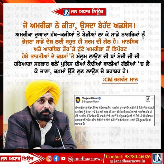 ਜੋ ਅਮਰੀਕਾ ਨੇ ਕੀਤਾ, ਉਸਦਾ ਬੇਹੱਦ ਅਫ਼ਸੋਸ।