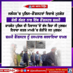 ਪੰਜਾਬ ਦੇ ਜਲੰਧਰ ਜ਼ਿਲ੍ਹੇ ‘ਚ Encounter