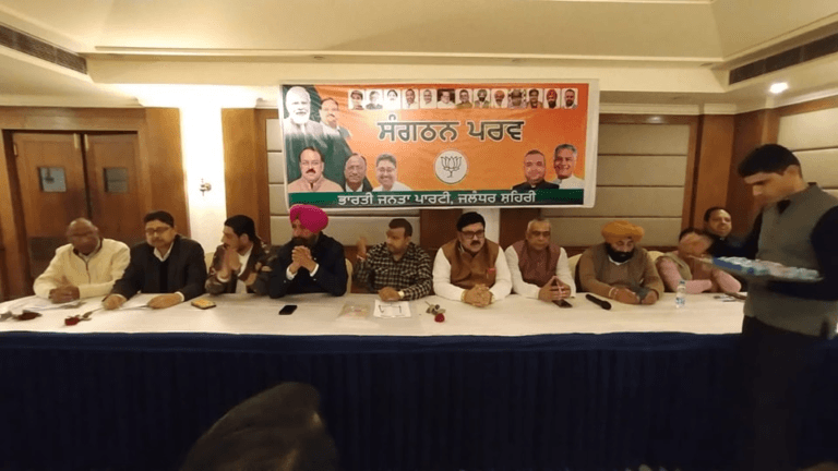 ਪੰਜਾਬ ਭਾਜਪਾ ਵੱਲੋਂ ਸੰਗਠਨ ਪਰਵ ਦੇ ਚਲਦਿਆਂ ਅੱਜ ਜ਼ਿਲ੍ਹਾ ਜਲੰਧਰ ਵਿਖੇ ਵਰਕਸ਼ਾਪ