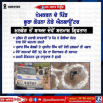 ਖੇਮ ਕਰਨ ਦੇ ਪਿੰਡ ਭੂਰਾ ਕੋਹਨਾ ਨੇੜੇ ਪੁਲਿਸ ਅਤੇ ਬਦਮਾਸ਼ਾਂ ਦੇ ਵਿਚਕਾਰ ਇਨਕਾਊਂਟਰ, ਮੁਠਭੇੜ ਤੋਂ ਬਾਅਦ ਦੋਵੇਂ ਬਦਮਾਸ਼ ਗ੍ਰਿਫਤਾਰ।