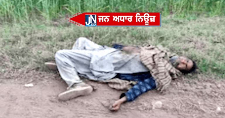 ਸੀਮਾ ਸੁਰੱਖਿਆ ਬਲ (BSF) ਜਵਾਨਾਂ ਨੇ ਪਾਕਿਸਤਾਨੀ ਘੁਸਪੈਠੀਏ ਨੂੰ ਢੇਰ ਕਰ ਦਿੱਤਾ।