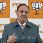 बजट पेश होने के बाद भाजपा के राष्ट्रीय अध्यक्ष J.P.Nadda जी की प्रेस कॉन्फ्रेंस