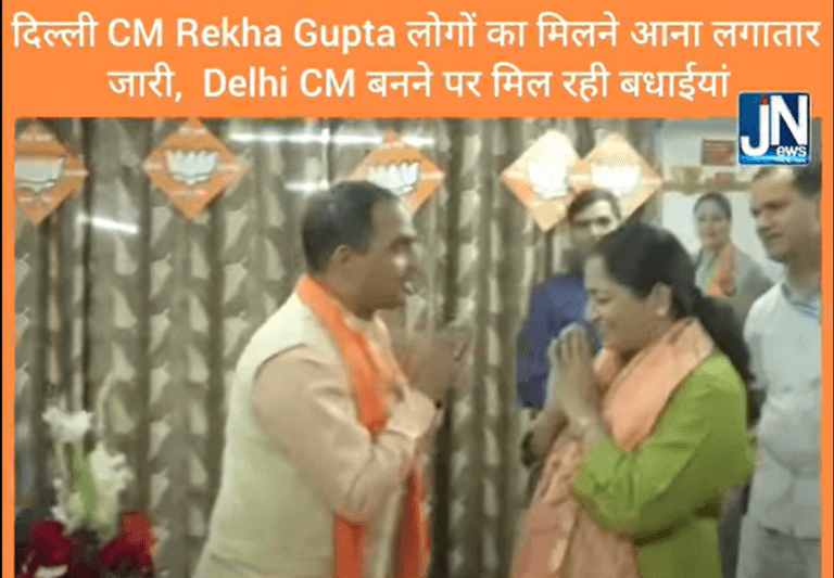 दिल्ली CM Rekha Gupta लोगों का मिलने आना लगातार जारी, Delhi CM बनने पर मिल रही बधाईयां।