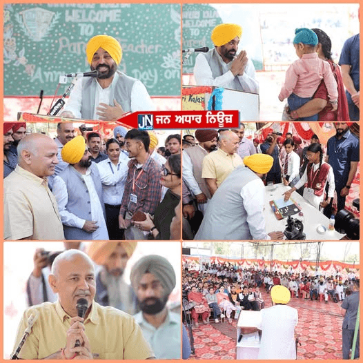 ਅੱਜ ਧੂਰੀ ਦੇ ‘ਸਕੂਲ ਆਫ਼ ਐਮੀਨੈਂਸ’ ਵਿਖੇ ਮੈਗਾ ਮਾਪੇ-ਅਧਿਆਪਕ ਮਿਲਣੀ (PTM) ‘ਚ ਮੁੱਖ ਮੰਤਰੀ ਸ.ਭਗਵੰਤ ਸਿੰਘ ਮਾਨ ਅਤੇ ‘ਆਪ’ ਪੰਜਾਬ ਪ੍ਰਭਾਰੀ ਮਨੀਸ਼ ਸਿਸੋਦੀਆ ਜੀ ਨੇ ਸ਼ਿਰਕਤ ਕੀਤੀ।