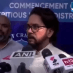 पंजाब में राज्यसभा सीट खाली करने एवं CAG report पर अनुराग ठाकुर में घेरी आम आदमी पार्टी