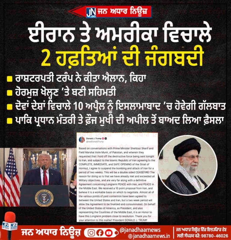 ਈਰਾਨ ਤੇ ਅਮਰੀਕਾ ਵਿਚਾਲੇ 2 ਹਫ਼ਤਿਆਂ ਦੀ ਜੰਗਬਦੀ