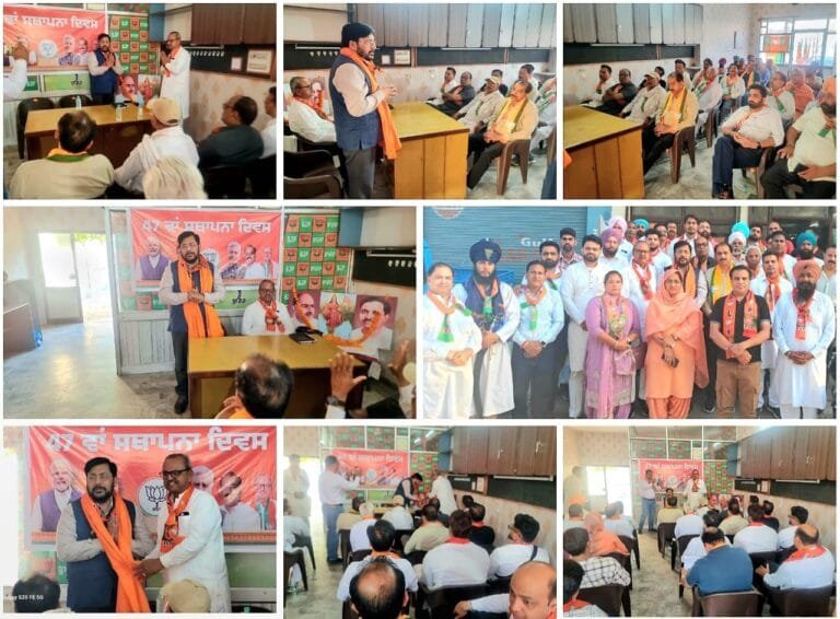 ਜ਼ਿਲ੍ਹਾ ਜਗਰਾਉਂ ਭਾਜਪਾ ਨੇ ਧੂਮ ਧਾਮ ਨਾਲ ਮਨਾਇਆ ਭਾਜਪਾ ਦਾ 47 ਦਾ ਸਥਾਪਨਾ ਦਿਵਸ।